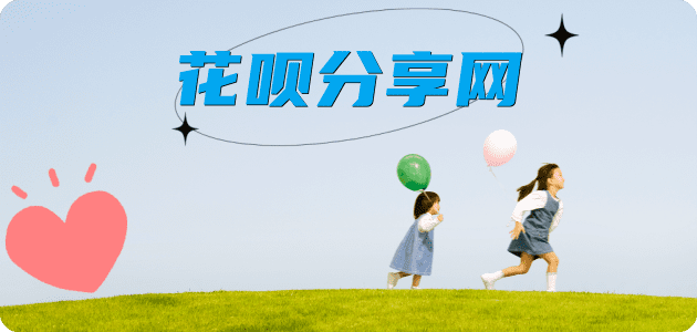 郑州濮阳信用卡接单平台☀️诚信信用卡24小时在线靠谱商家推荐